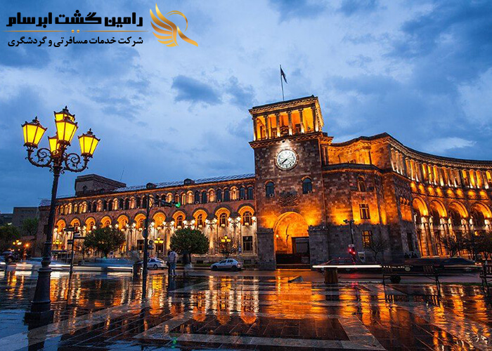 تور مسافرتی ارمنستان