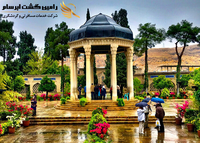 تور شیراز نوروز