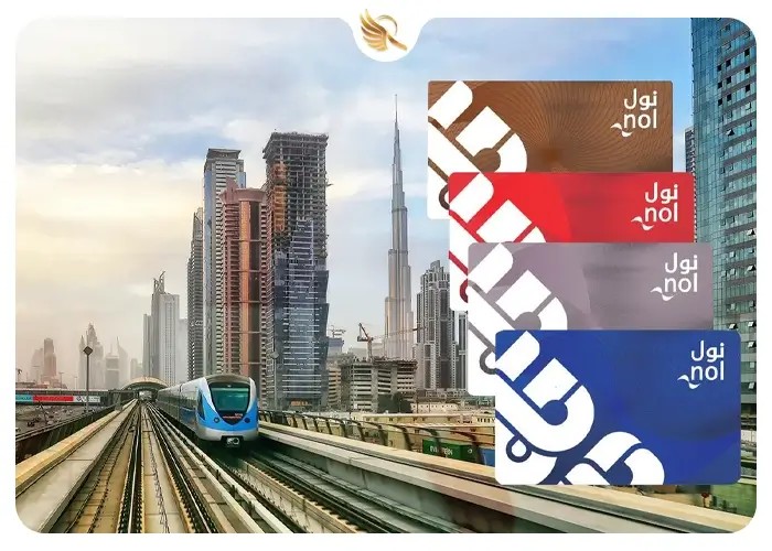 انواع کارت های مترو برای شهر دبی