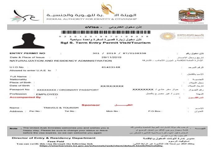 نمونه ویزا برای کشور دبی