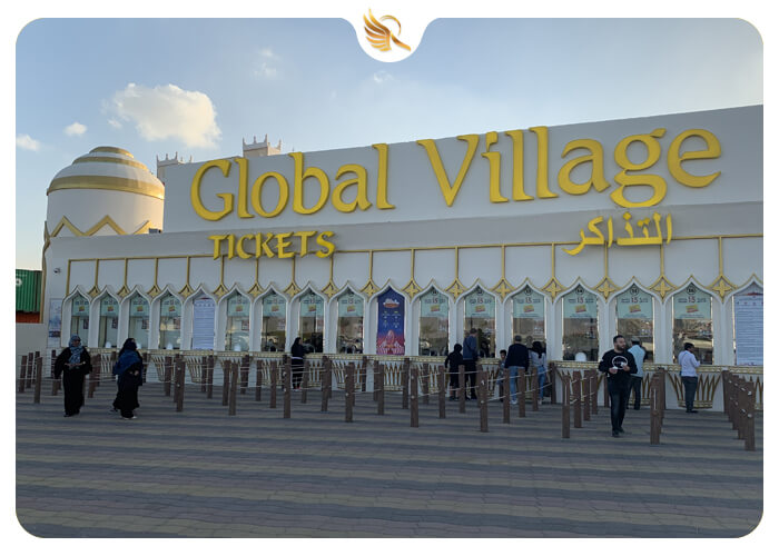 تهیه بلیت های دهکده جهانی دبی امارات