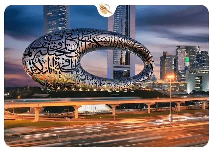 تفریحات فرهنگی دبی، بازدید از موزه آینده 