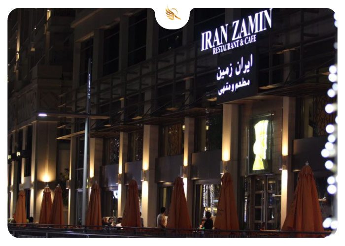 بازدید از رستوران ایران زمین در دبی امارات