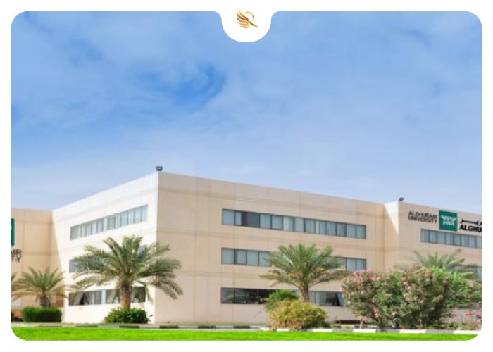 دانشگاه بومی الغریر در دبی امارات