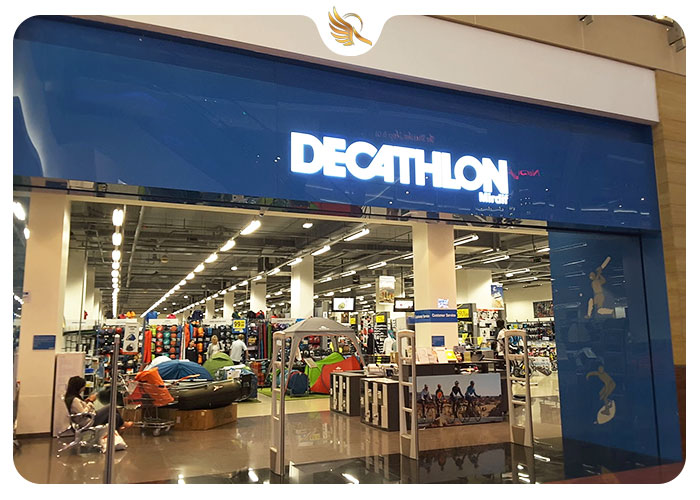 فروشگاه Decathlon