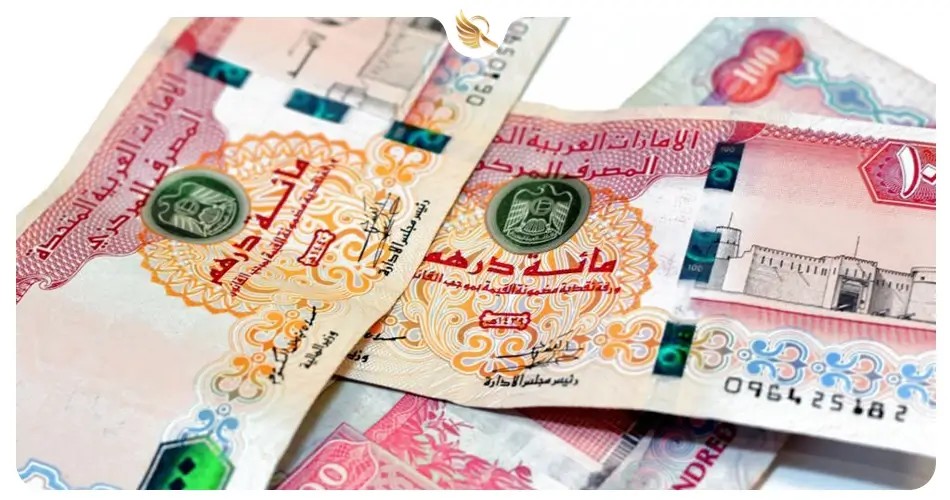واحد پول رسمی دبی، درهم امارات
