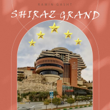 تور شیراز هتل بزرگ شیراز